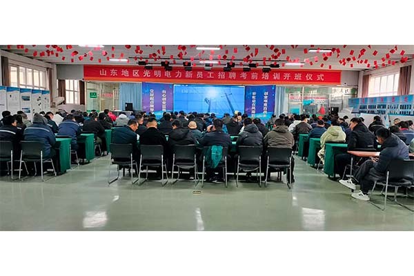 2025年第四期特種培訓(xùn)班報(bào)道