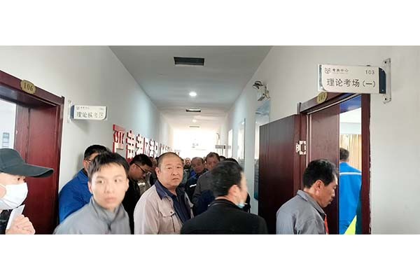 2025年第四期特種培訓(xùn)班報(bào)道