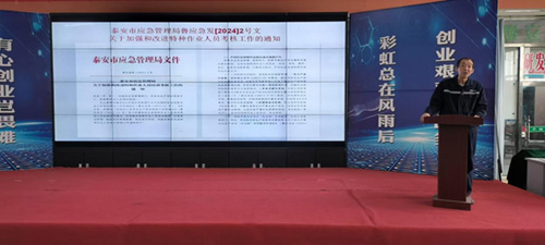 2025年第六期特種培訓(xùn)班報道